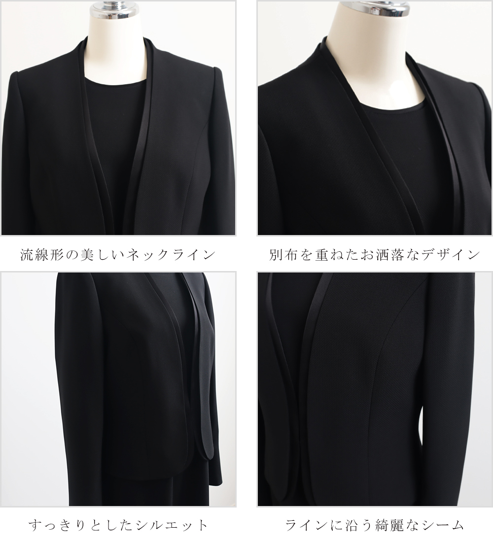 美品　桂由美　フォーマルワンピース YUMI KATSURA 桂由美 ブラックフォーマル アンサンブル