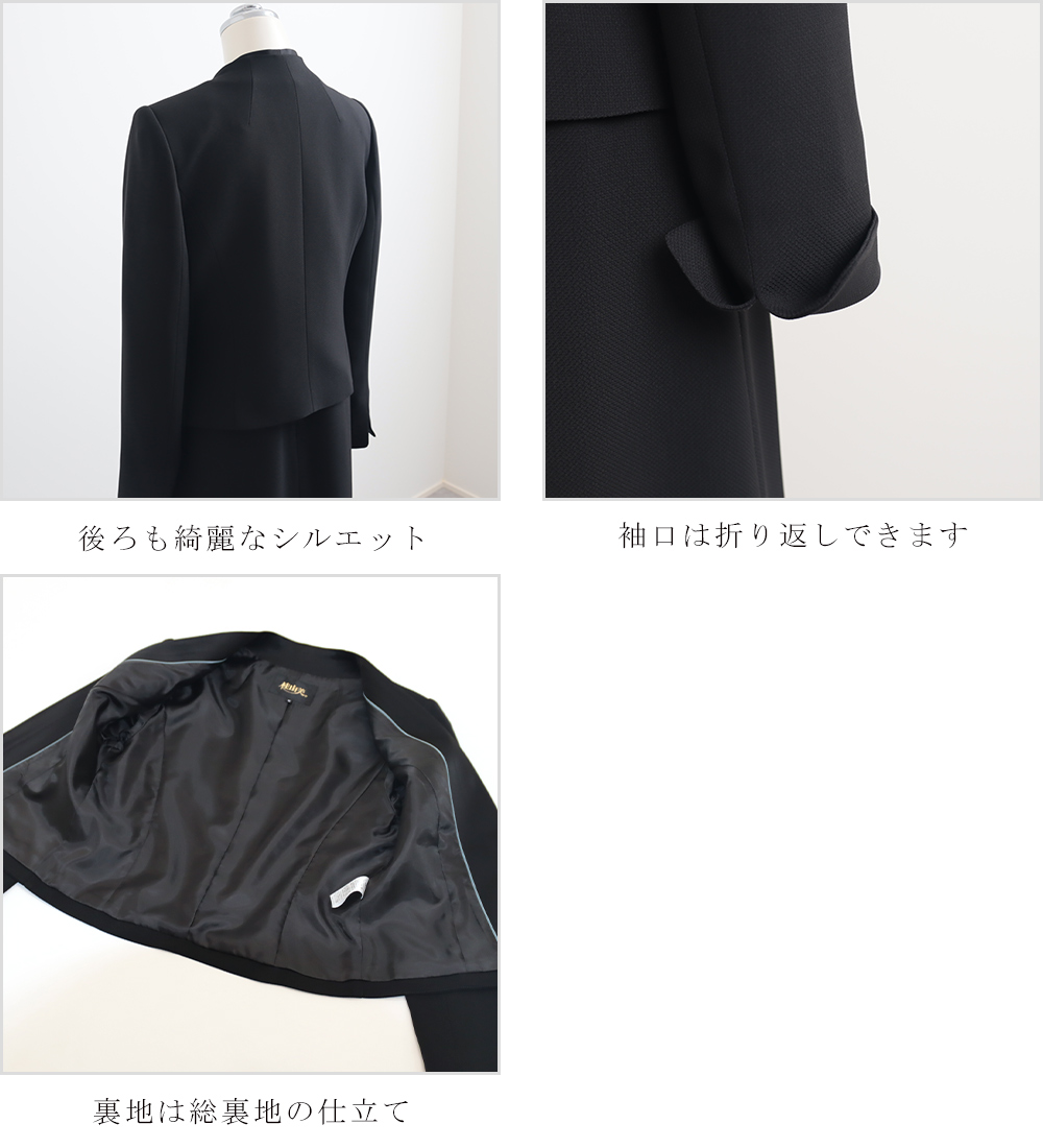 美品　桂由美　フォーマルワンピース YUMI KATSURA 桂由美 ブラックフォーマル アンサンブル