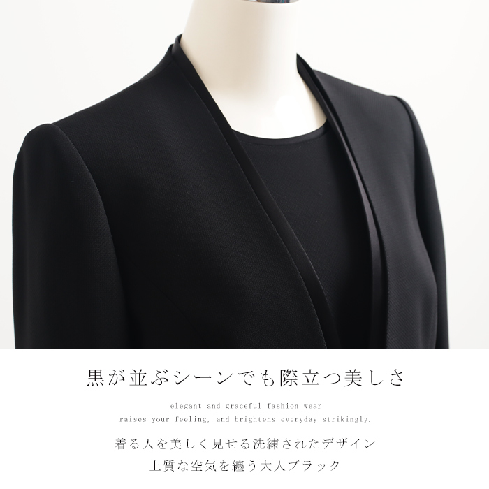 美品　桂由美　フォーマルワンピース YUMI KATSURA 桂由美 ブラックフォーマル アンサンブル