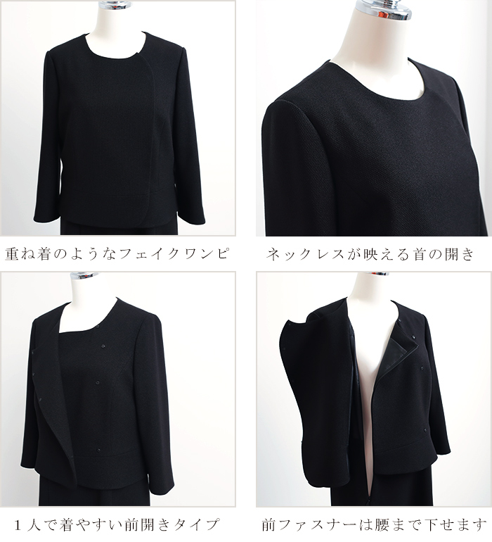 桂由美さんのスーツ9Arブラック 新品未使用タグ付き。在庫残り1つ 早い者勝ち YUMI KATSURA 喪服 礼服 桂由美 ブラックフォーマルアンサンブル