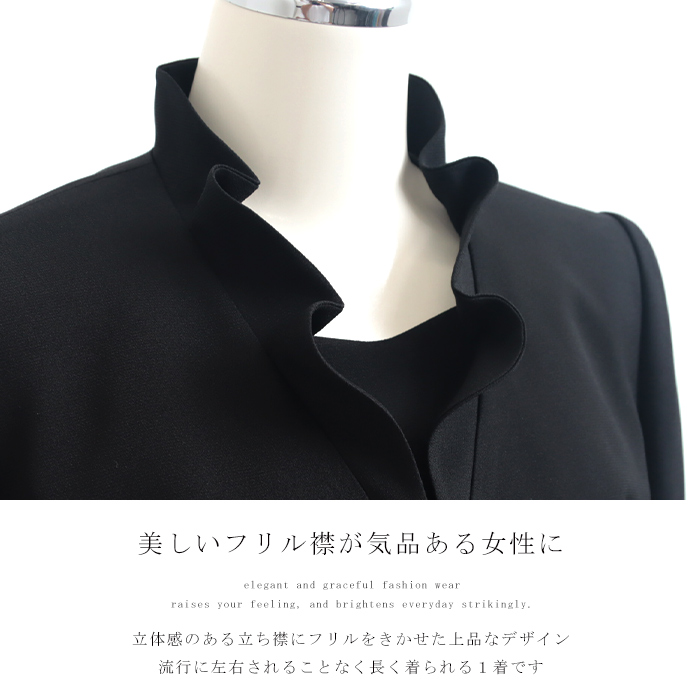 喪服 礼服 桂由美 ブラックフォーマルアンサンブル ワンピース