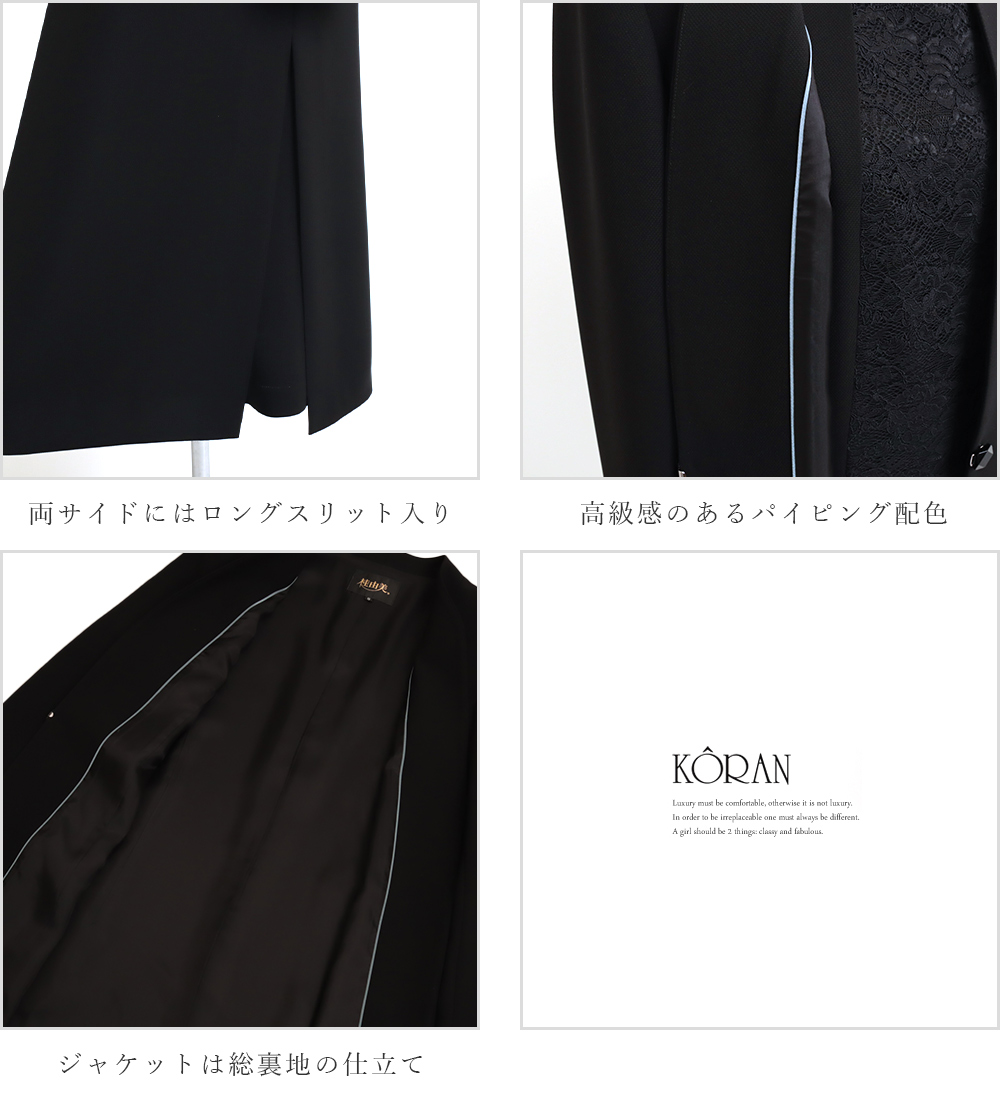 YUMI KATSURA レディース 桂由美 喪服 ブラックフォーマル