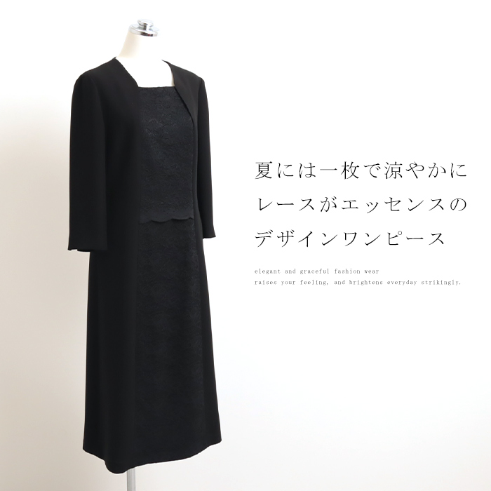 YUMI KATSURA レディース 桂由美 喪服 ブラックフォーマル