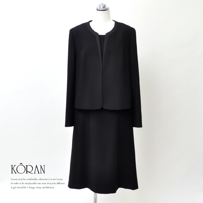 【未使用品】大きいサイズ19号ブラックフォーマルアンサンブル スーツ・フォーマル・ドレス