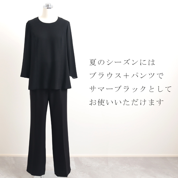 ミラショーン milaschon レディース ブラックフォーマル パンツスーツ 3点セット 喪服 卒業式 結婚式 高級 冠婚葬祭 大きいサイズ  ゆったり スタンドカラー : ko45-883-83001 : ブティックコーラン - 通販 - Yahoo!ショッピング