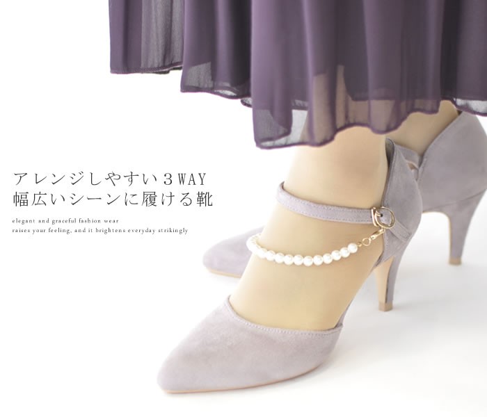 クリスマスファッション 秋冬 レディース PANIER パンプス 7 靴 フェイクスウェード 靴