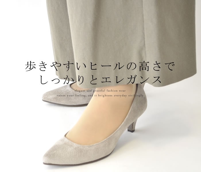 PANIER レディース パンプス ローヒール 靴 本革 スウェード 7
