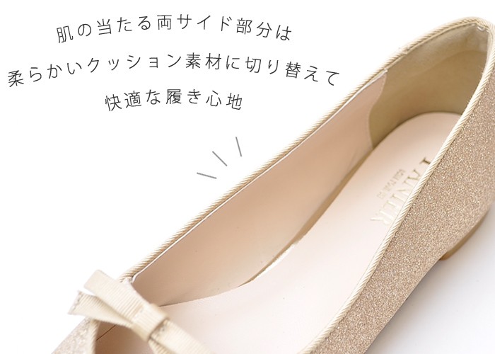 セール Sale 30 Off フォーマルシューズ 2センチヒール 2cm マタニティ 妊婦 可愛い お呼ばれ 結婚式 披露宴 パーティー 靴 フラット ローヒール Ko53 Pa19 371 ブティックコーラン 通販 Yahoo ショッピング