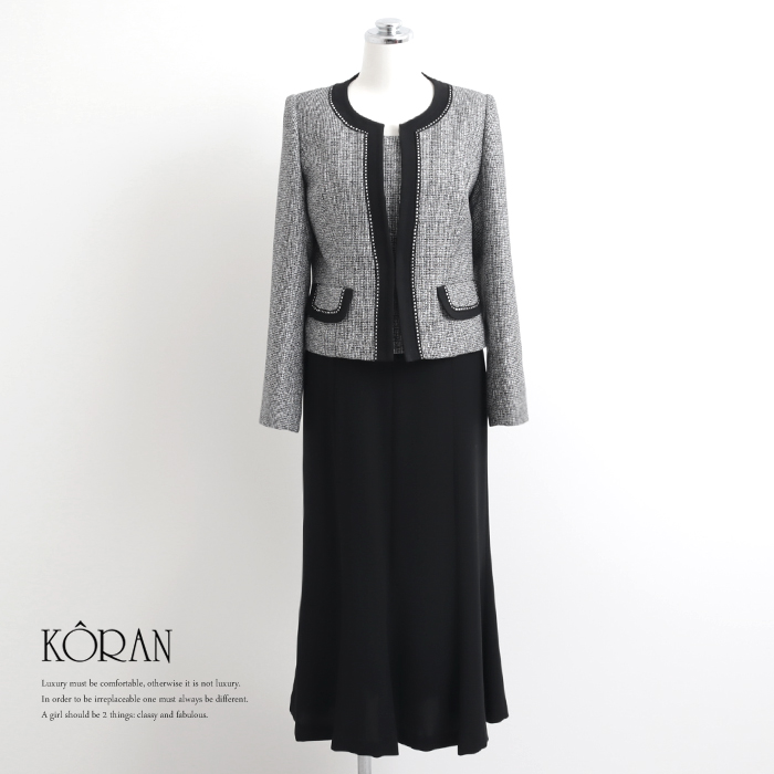 上下サイズ別サイズOK 大人女性向け グレーツイード ノーカラー