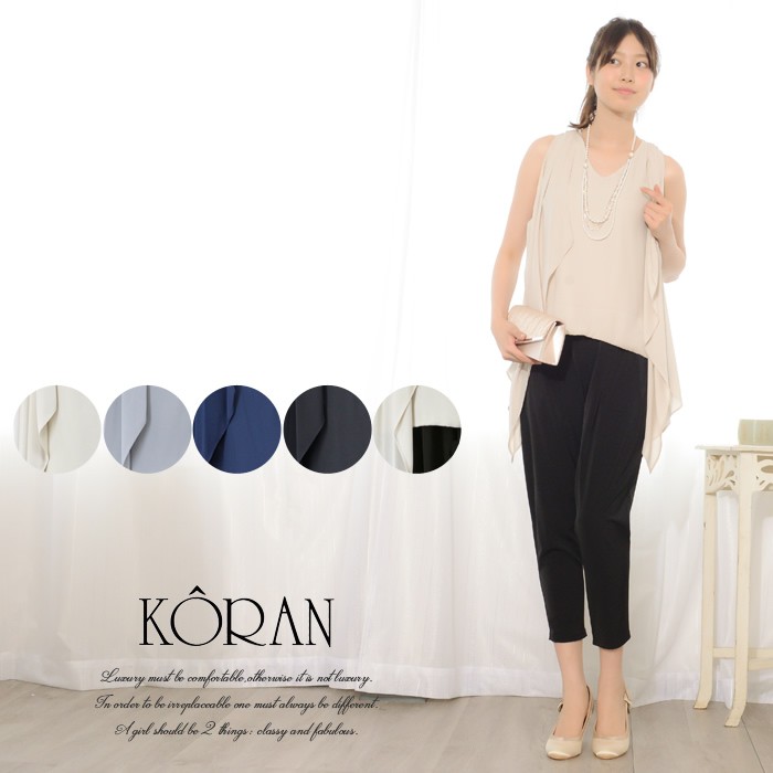 お呼ばれパンツドレス 結婚式 パーティードレス パンツ ジレ テーパード 大きいサイズ ぽっちゃり 30代 サイズカラー限定 ラッキー価格 Ko7 Ce A154 ブティックコーラン 通販 Yahoo ショッピング お呼ばれパンツドレス 結婚式 パーティードレス パンツ ジレ テーパード 大きいサイズ ぽっちゃり 30代 サイズカラー限定 ラッキー価格 Ko7 Ce A154 ブティックコーラン 通販 Yahoo ショッピング