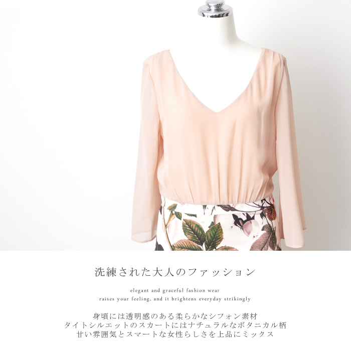 Smashed Lemon スマッシュレモン ワンピース シフォン 花柄 ドッキング