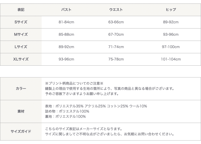 Desigual デシグアル レディース ジャケット アウター 秋冬 チェック柄