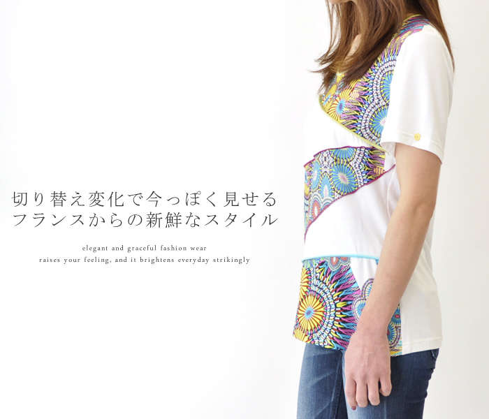 フランス製 ボタニカル柄 半袖Tシャツ カットソー 葉柄 鮮やか 大きいサイズ 夏物 40代 50代 ギフト 母の日 プレゼント フランス製 ボタニカル柄 半袖Tシャツ カットソー 葉柄 鮮やか