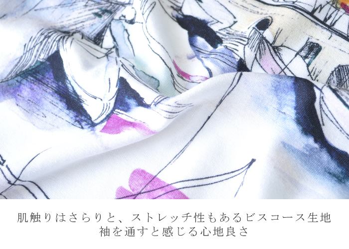 フランス製 快適カットソー おしゃれ 半袖 Ｔシャツ 総柄 大きいサイズ ミセスファッション 高級 プレゼント 母の日 贈り物 50代 60代 ブルー フランス製 快適カットソー おしゃれ 半袖 Tシャツ 総柄 大きい