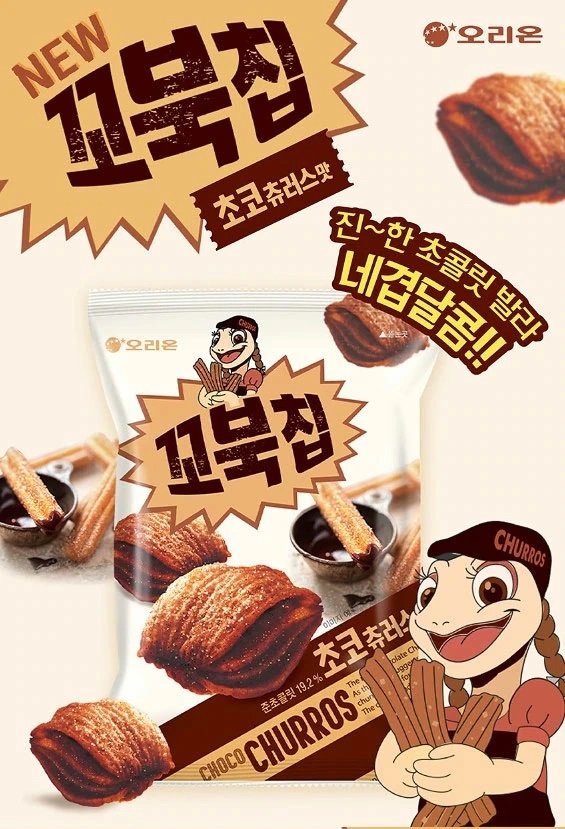 オリオン コブクチップ チョコチュロス味 65g 1袋｜koreatrade｜02