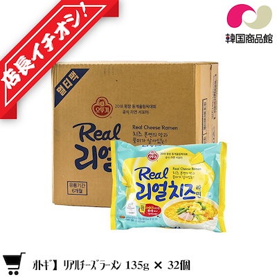 Yahoo! Yahoo!ショッピング(ヤフー ショッピング)リアル チーズ ラーメン オットギ （135g×32個）1BOX 韓国ラーメン 韓国食品