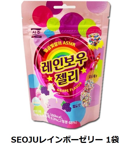【こどもの日】SEOJUレインボーゼリー 46g 1袋 レインボーグミ ぶどう味のグミ｜koreatrade