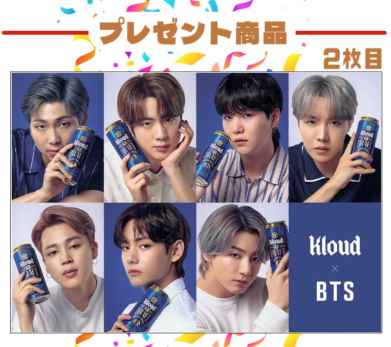 中華のおせち贈り物 当店限定ポスター Bts D Icon Dfesta メンバー選択 9月19日発売予定 9月27日から順次発送予定 Kpop Dicon フォトブック 防弾少年団 Hybe Aynaelda Com