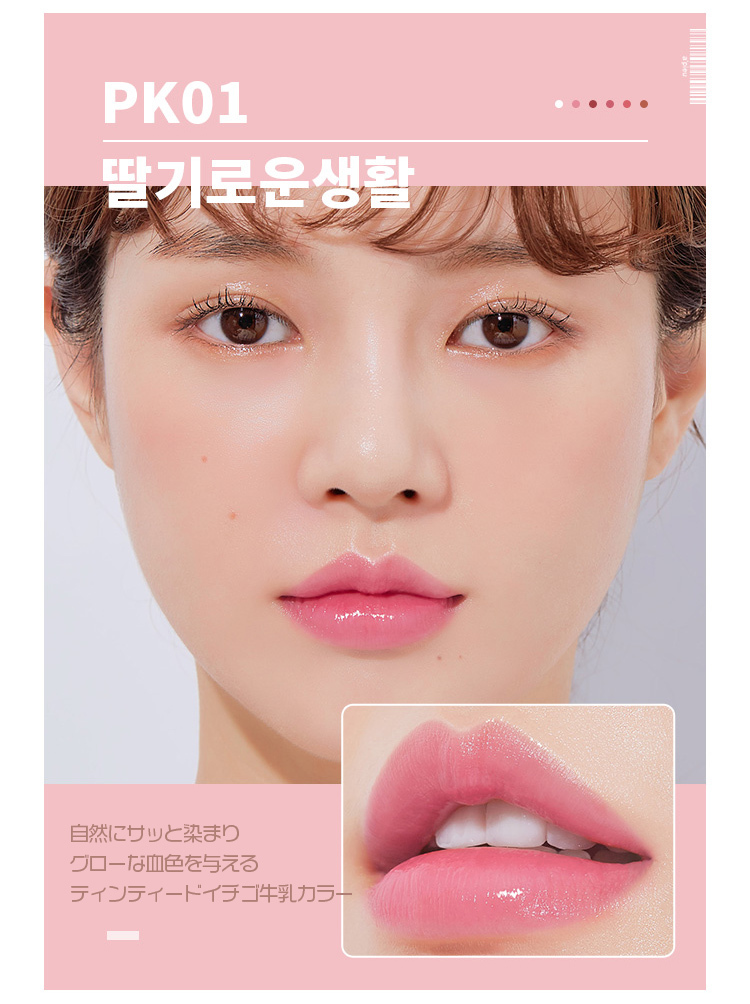 コスメ 韓国コスメ A Pieu アピュー ジューシーパンカラーリップバーム Color Lip Balm メール便 女子力 可愛い D Ko 韓国商品館 通販 Yahoo ショッピング