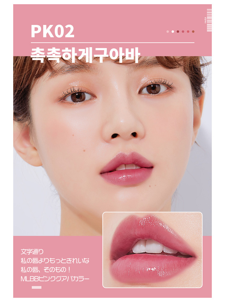 コスメ 韓国コスメ A Pieu アピュー ジューシーパンカラーリップバーム Color Lip Balm メール便 女子力 可愛い D Ko 韓国商品館 通販 Yahoo ショッピング