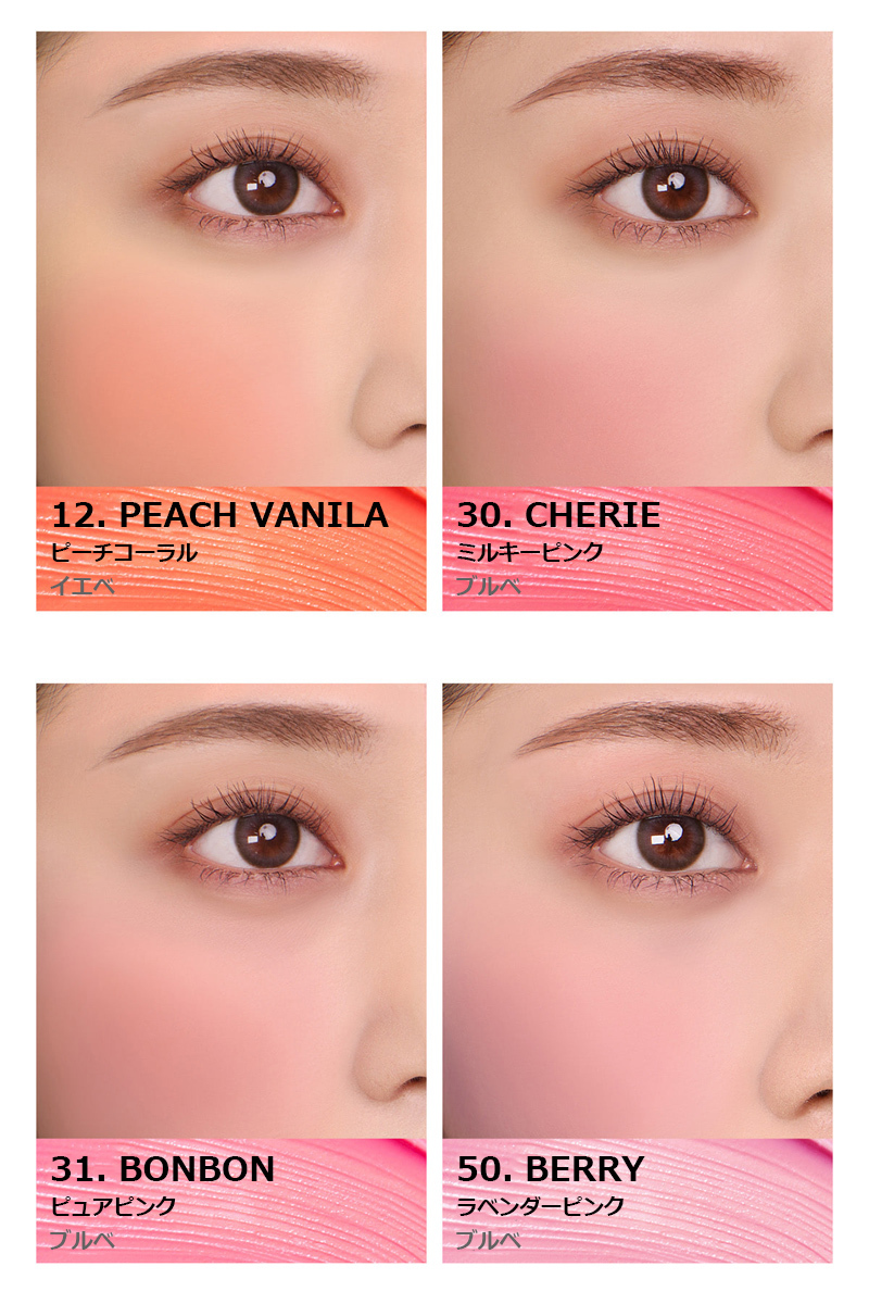 韓国コスメ 韓国 Amuse アミューズ ソフトクリームチーク Soft Cream Cheek ネコポス ブラッシャー ポイントメイク 可愛い D Ko 韓国商品館 通販 Yahoo ショッピング
