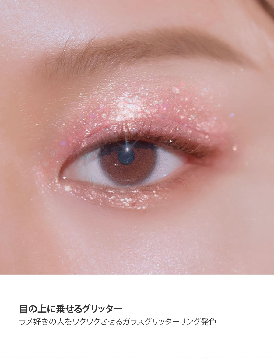 韓国コスメ 韓国 Peripera ペリペラ デュオポケットグリッターシャドウ Duo Pocket Glitter Shadow ネコポス デイリー アイシャドウ  アイシャドウパレット :d-ko-210513:韓国商品館 - 通販 - Yahoo!ショッピング