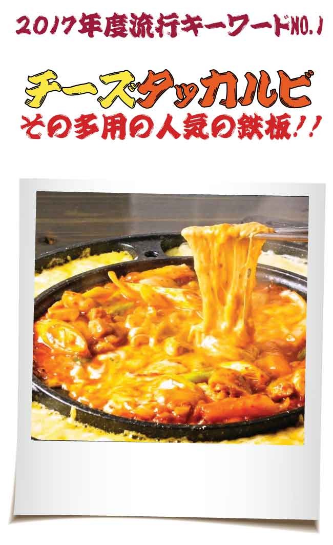 ハナロ チーズ卵焼き鉄板（原形 / 円形）チーズダッカルビ サムギョプサル 焼肉鉄板 焼肉プレ−ト プレ−ト てっぱん すき焼き 鉄板 キッチン  バーベキュー :f-et-181045:韓国商品館 - 通販 - Yahoo!ショッピング