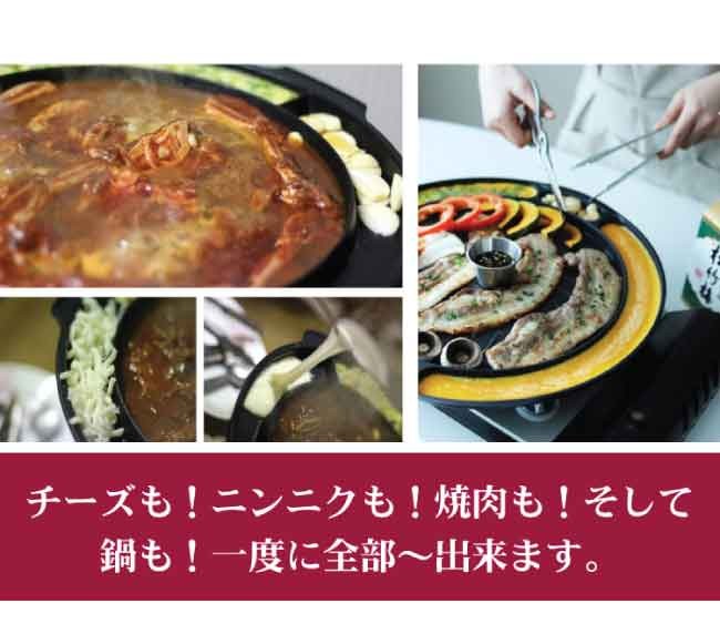 ハナロ チーズ卵焼き鉄板（原形 / 円形）チーズダッカルビ サムギョプサル 焼肉鉄板 焼肉プレ−ト プレ−ト てっぱん すき焼き 鉄板 キッチン  バーベキュー :f-et-181045:韓国商品館 - 通販 - Yahoo!ショッピング