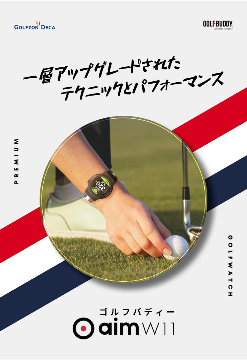 送料無料】【GOLFBUDDY/ゴルフバディ】aim w11☆ゴルフ GPS 距離計 ...