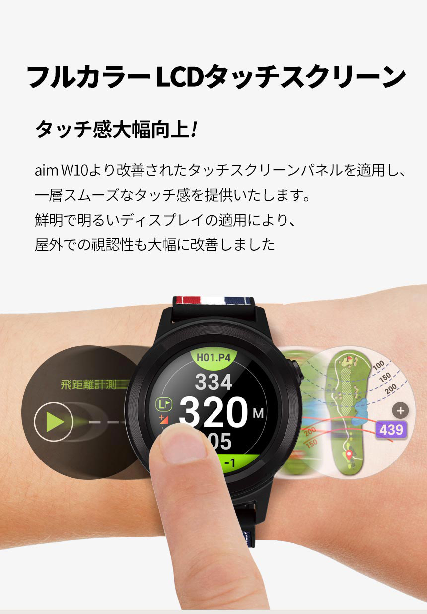 送料無料】【GOLFBUDDY/ゴルフバディ】aim w11☆ゴルフ GPS 距離計 ...