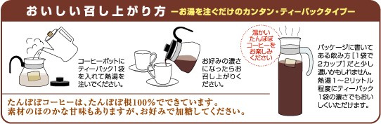 おいしい召し上がり方
