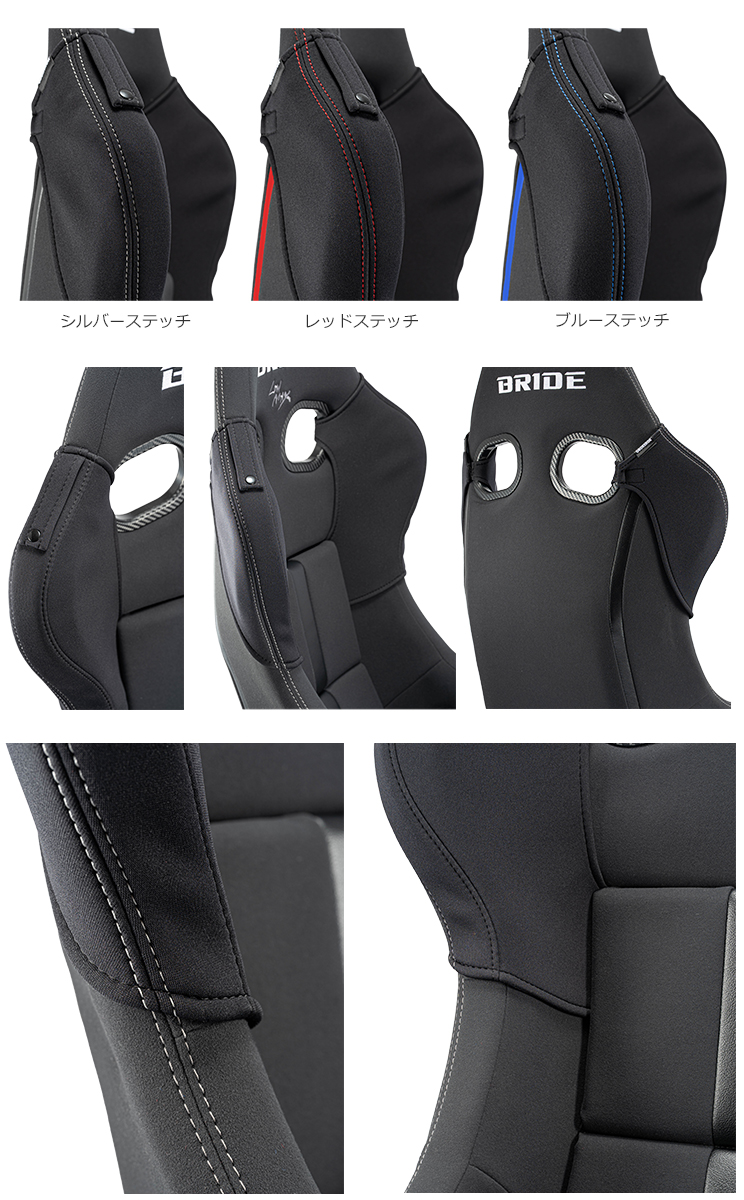 OBOKEROK ブリッド ZETA4 REIMS用 ショルダーカバー左右セット・シート