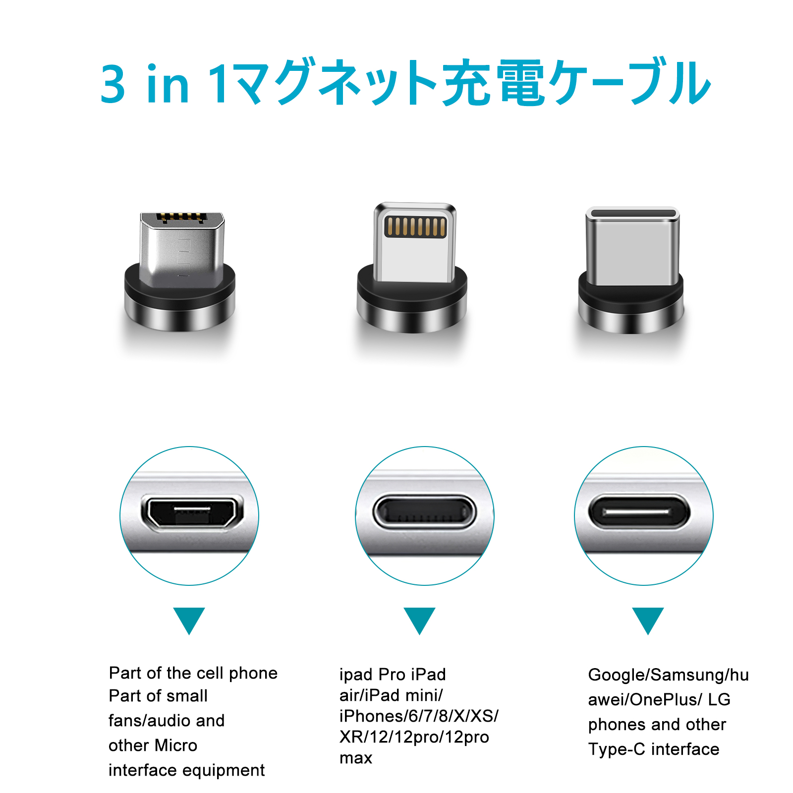 独特な店 RoiCiel マグネット着脱式タイプ充電ケーブル専用追加端子 その他