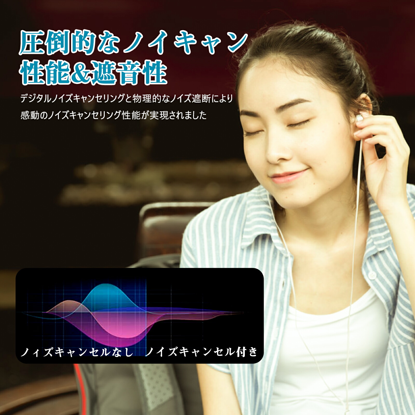 RoiCiel iphone イヤホン ハイレゾ音源対応 ライトニング