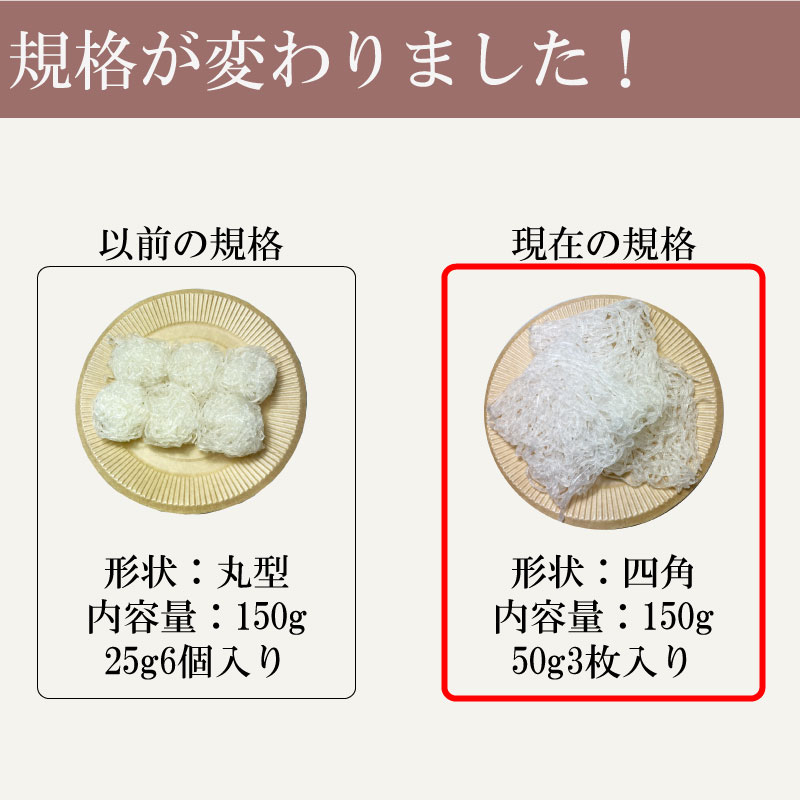 ゼンパスタ 12枚 (3枚×4袋) 1個56Kcal 乾燥しらたき カロリーカット 糖