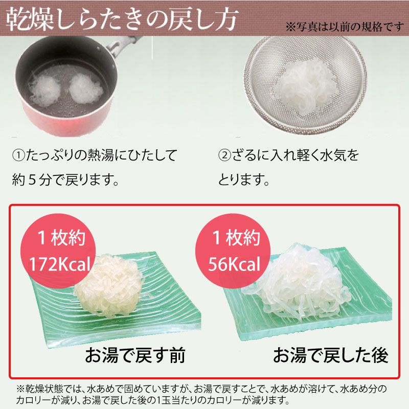 ゼンパスタ 12枚 (3枚×4袋) 1個56Kcal 乾燥しらたき カロリーカット 糖