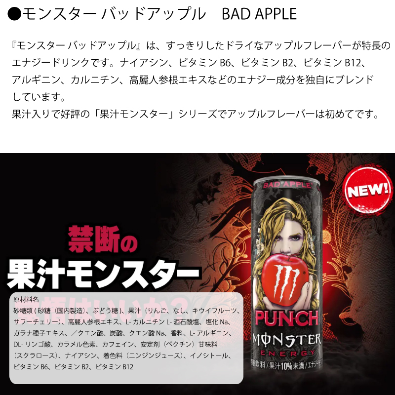 mon-badapple-1.jpg