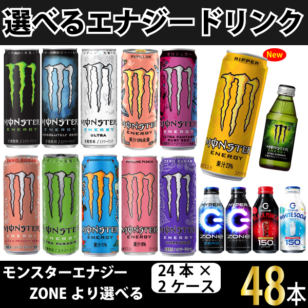 MONSTER ENERGY モンスターエナジー ゼロシュガー 355ml×24本 1