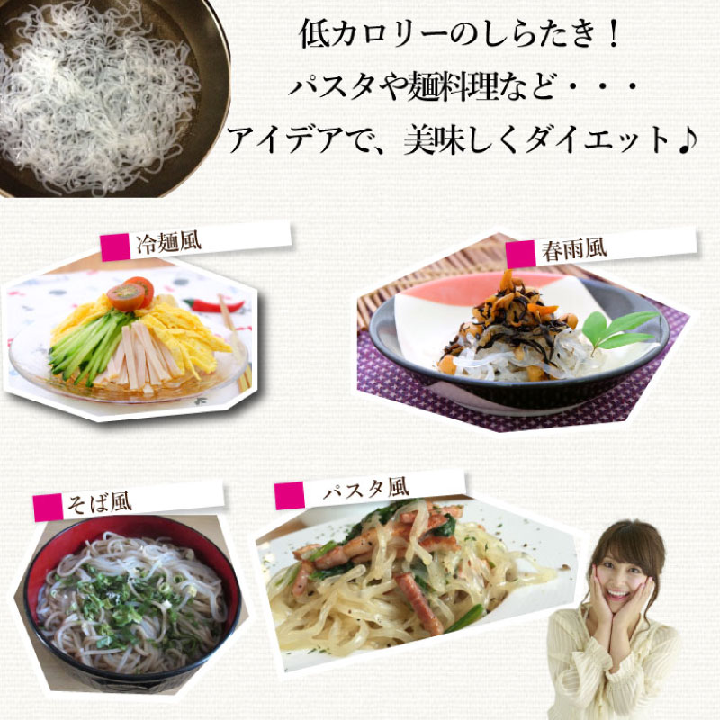 ゼンパスタ 12枚 (3枚×4袋) 1個56Kcal 乾燥しらたき カロリーカット 糖