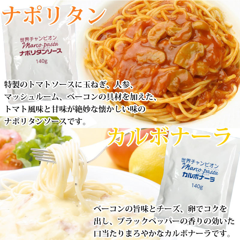 パスタ 楽天市場】【6個セット】パスタソース あえるパスタソース