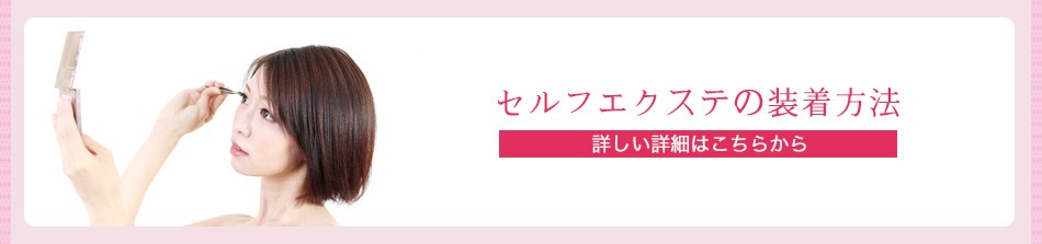 シンデレララッシュ説明文