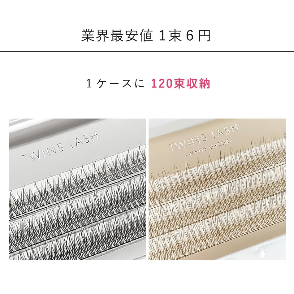 エクステツイン SC モイストジェル S 08.jpg