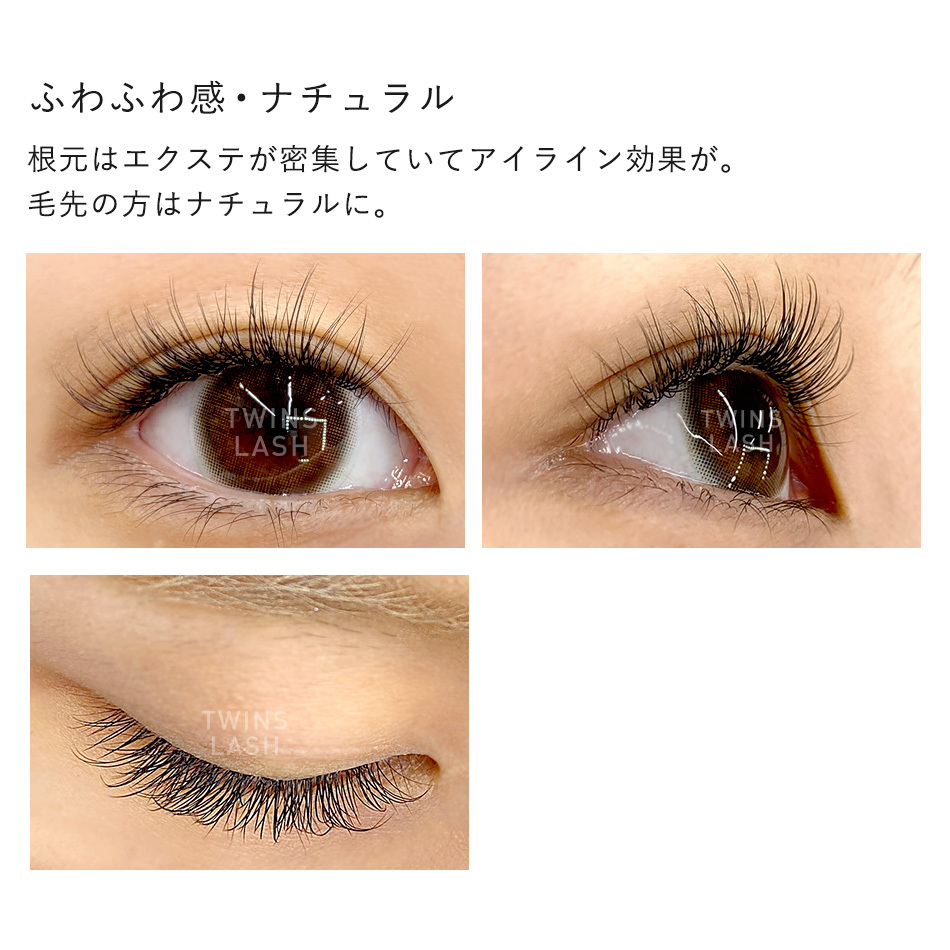 ツインズラッシュ