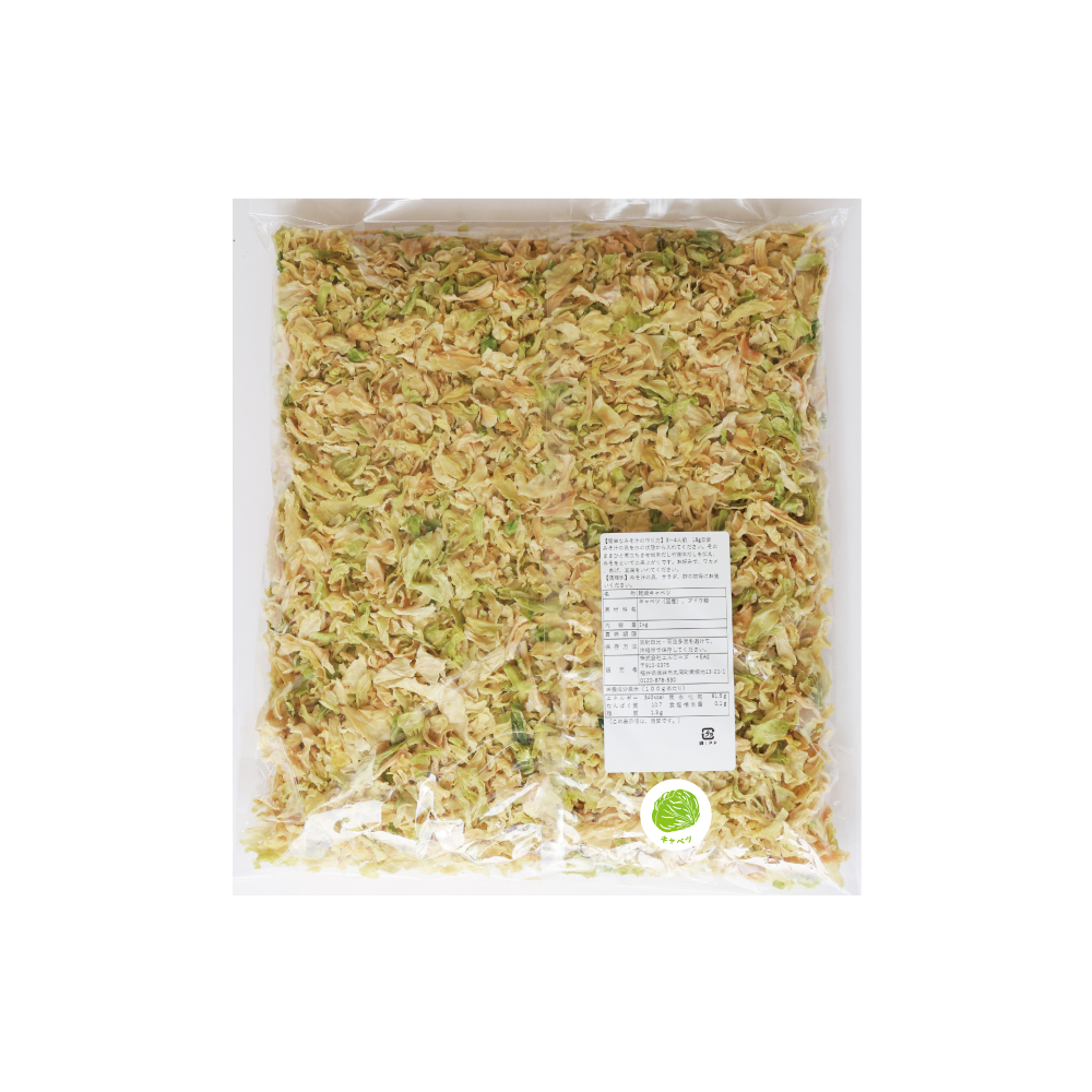 680円オフ 業務用 乾燥野菜 国産 DRYVEGETABLE 1kg ドライベジ キャベツ 白菜 人参 小松菜 野菜 常備菜 お手軽 味噌汁の具 大容量 お徳用 送料無料 野菜｜korin｜04