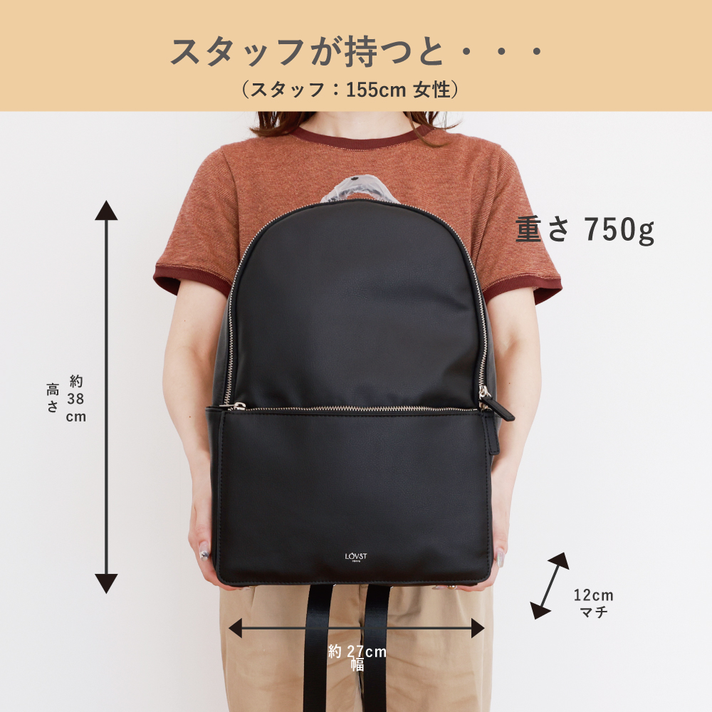 アップルリュックサック Apple Rucksack LOVST TOKYO ラビストトウキョウ 新素材 ヴィーガンレザー リュック リュックサック  バッグ りんご リンゴ ユニセックス