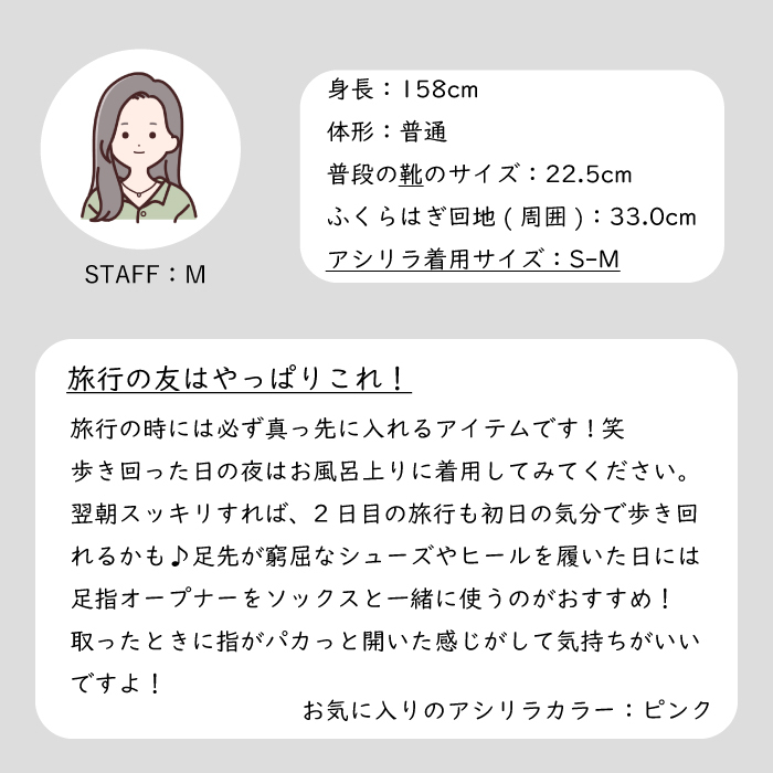 スタッフレビュー
