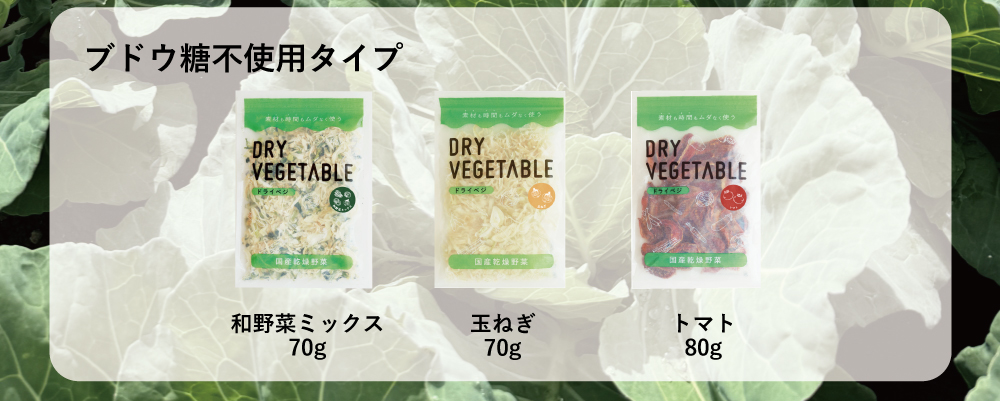 ラインアップ