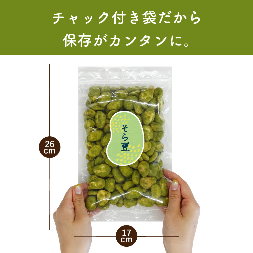 チャック付き袋で保存に