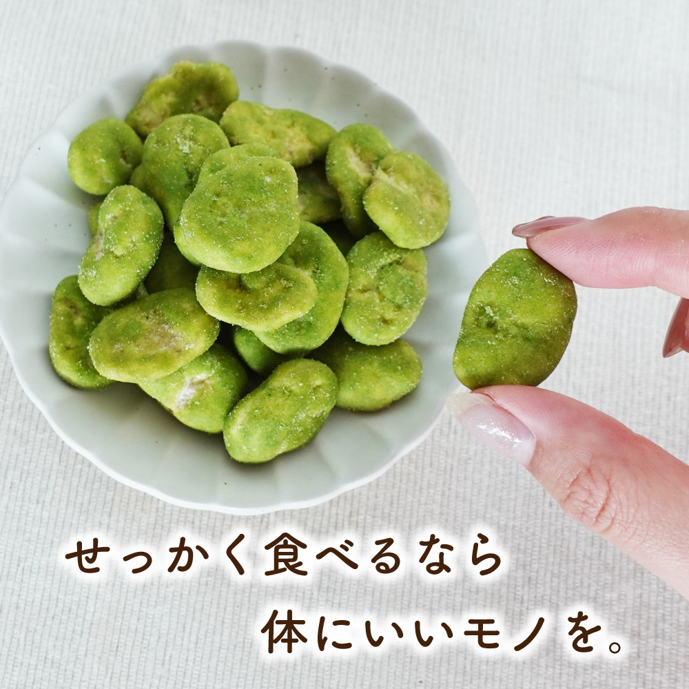 せっかく食べるなら体にいいものを