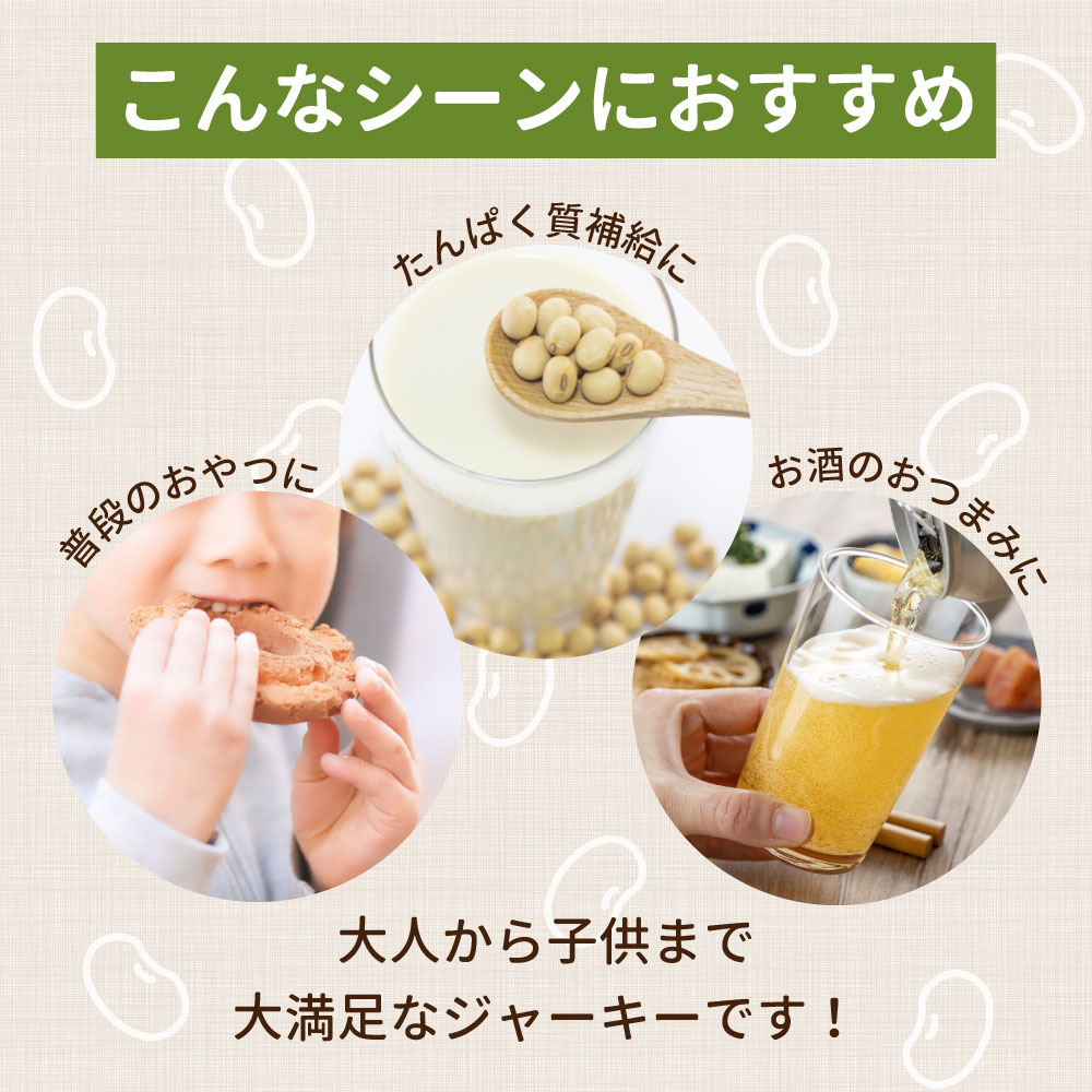 こんなシーンにおすすめ